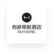 有戏电影酒店