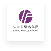 法菲亚酒店集团
