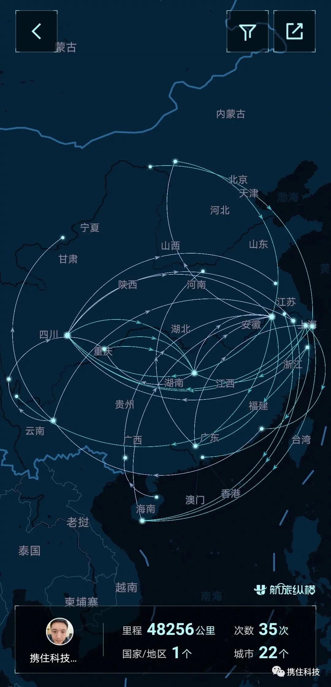 分秒必争、使命必达，火线战“疫”诠释携住精神