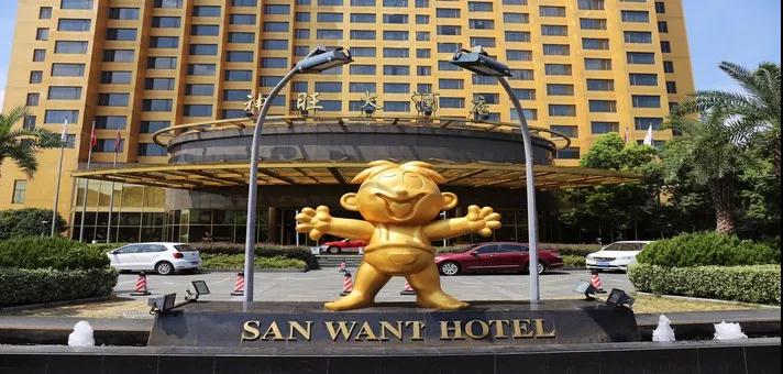 大盘点 | 上海神旺大酒店 X 携住科技，老牌国际化酒店迎来智能新升级！