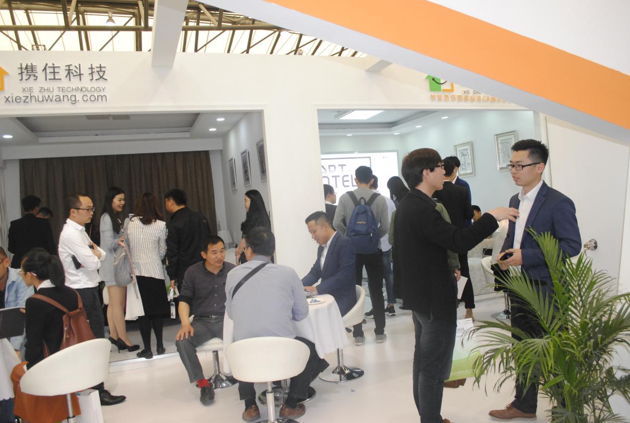 携住科技受邀参加上海国际酒店及商业空间工程与设计展
